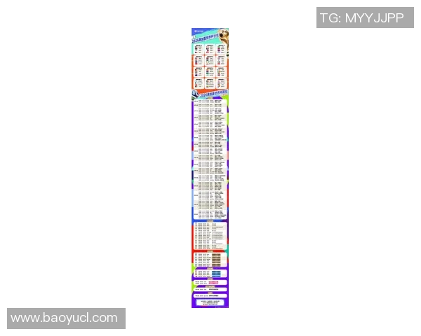 2024欧洲杯比赛日程表及当地时间详细安排一览